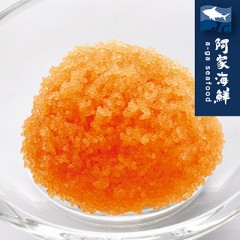 【阿家海鮮】珍味魚卵 (500g±10%/盒)(橘)(柳葉魚卵)
